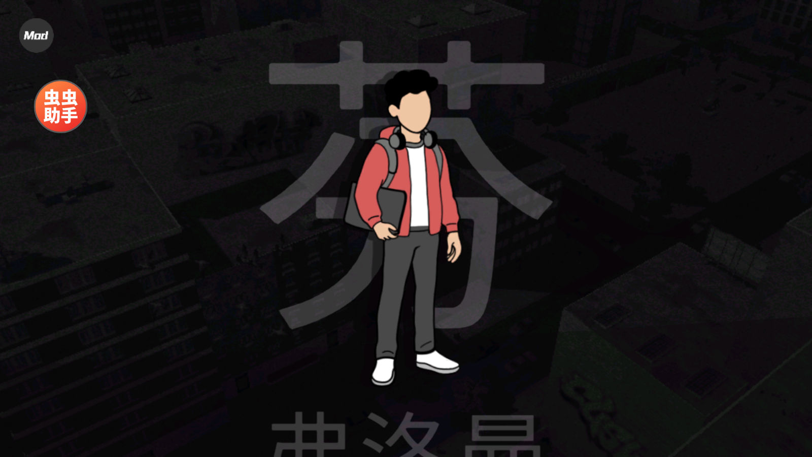 融合蜘蛛侠无限金币