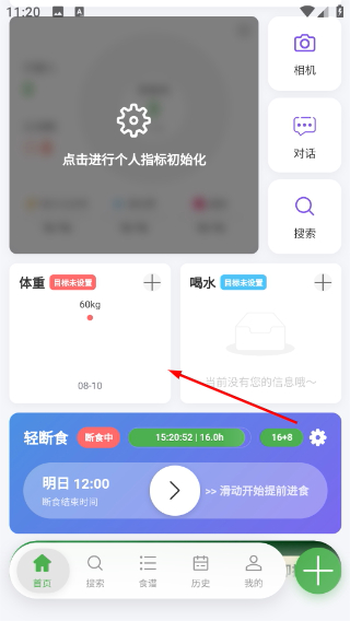 千卡记