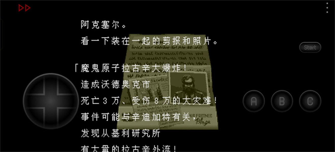 怒之铁拳3