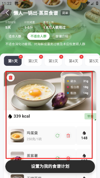 千卡记安卓版