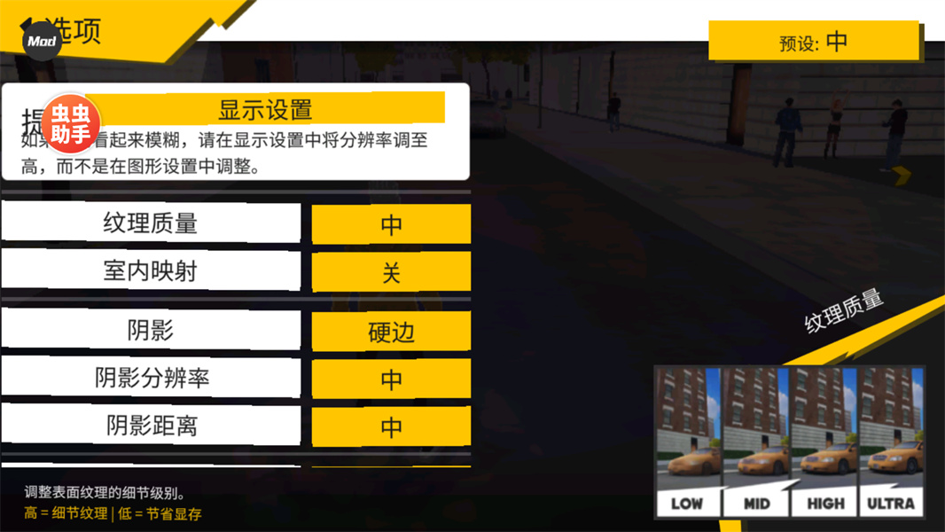 融合蜘蛛侠内置菜单