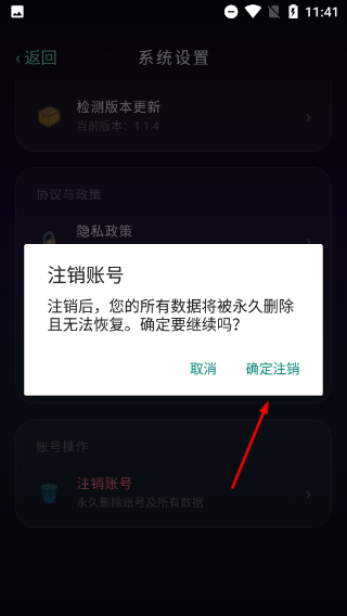听音伴侣