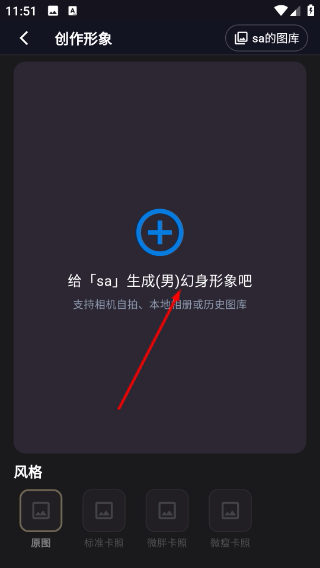 幻聊