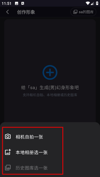 幻聊