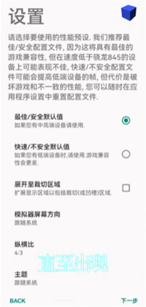 奥特曼格斗进化3中文版下载
