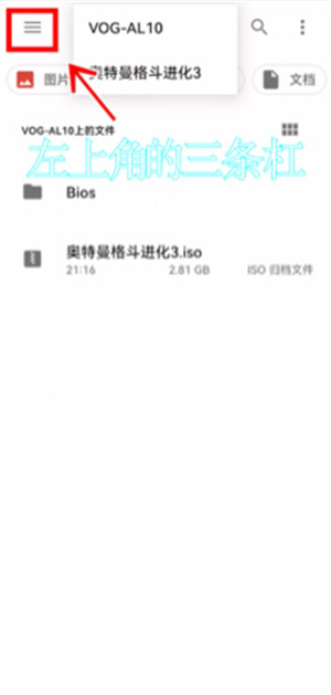 奥特曼格斗进化3中文版下载