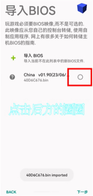 奥特曼格斗进化3中文版下载