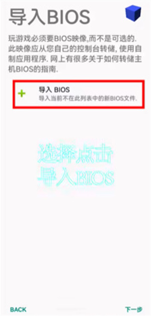 奥特曼格斗进化3中文版下载