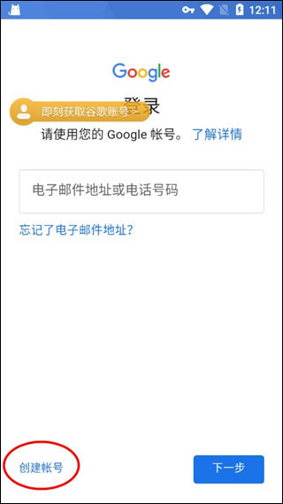 pubg体验服下载