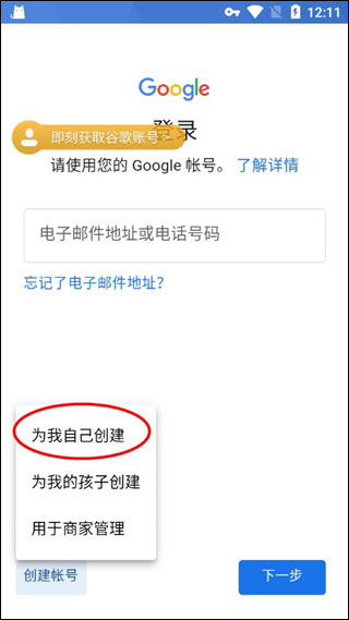 pubg体验服下载
