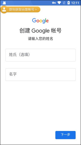 pubg体验服下载