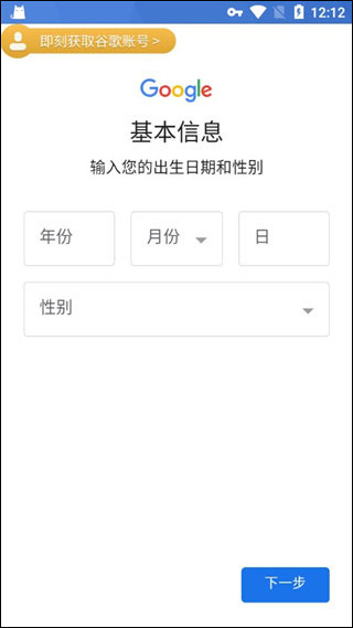 pubg体验服下载