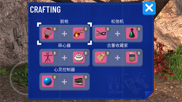 模拟山羊正版免费