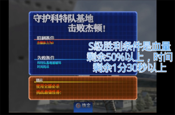 奥特曼格斗进化3官方下载