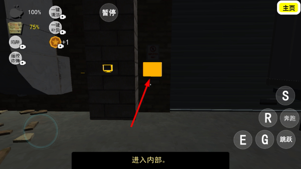 午夜伪人超市轮班