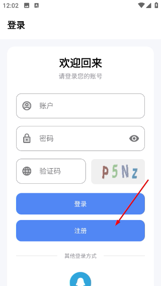 流光铺
