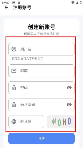 流光铺