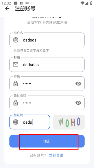 流光铺