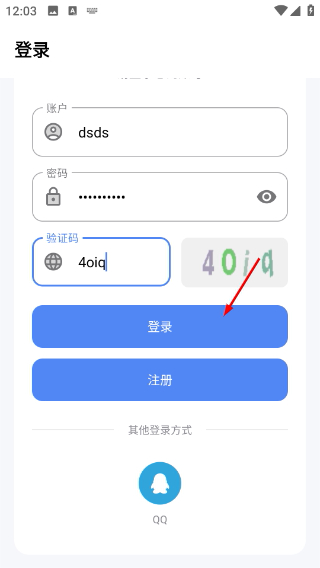 流光铺
