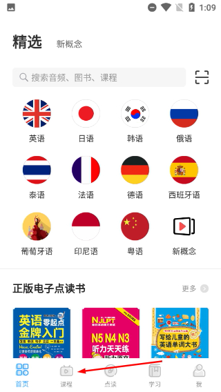 歪鱼