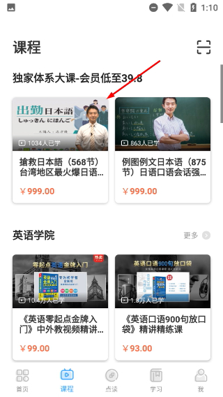 歪鱼