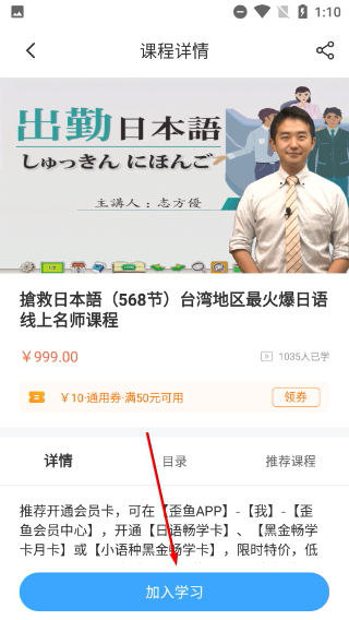 歪鱼