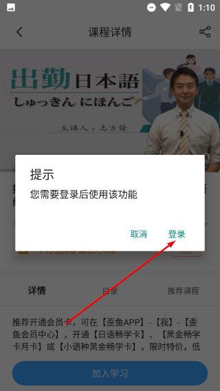 歪鱼