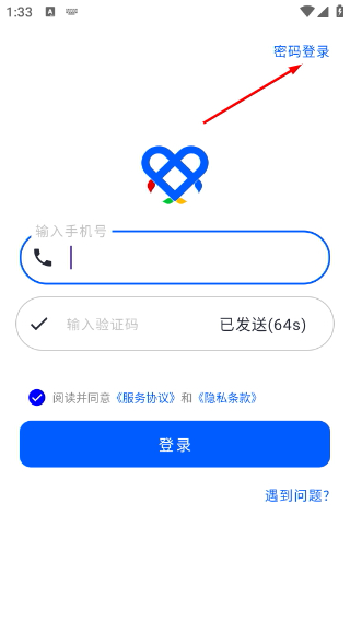 四色笔记