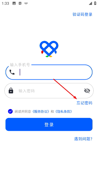 四色笔记