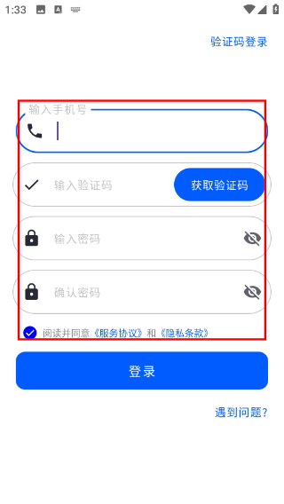 四色笔记