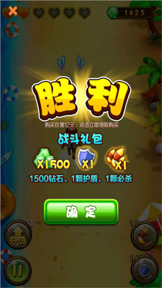 光头强快跑2