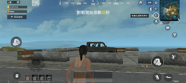 pubg体验服正版安装