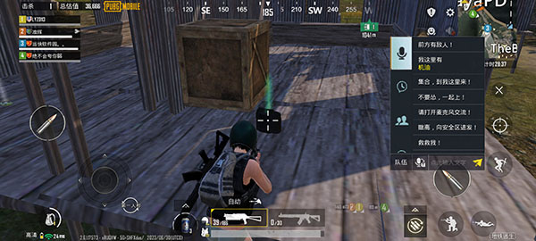 pubg体验服2026最新版本下载