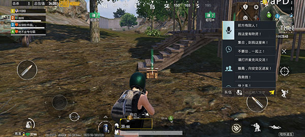 pubg体验服2026最新版本下载