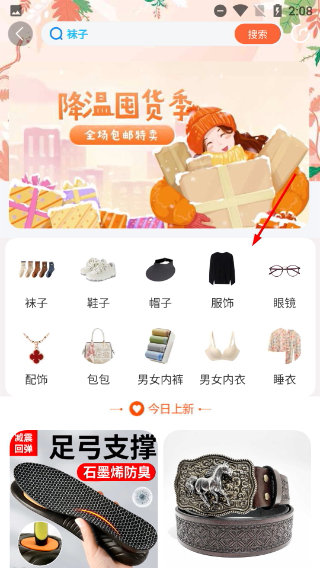 巨客商城