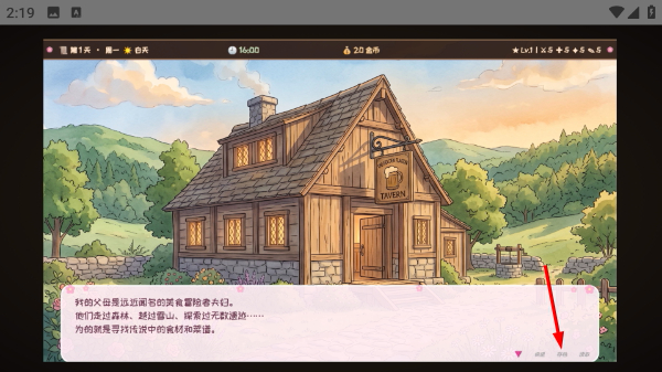 六十夜