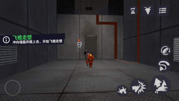 模拟山羊3胡闹多元宇宙手机版