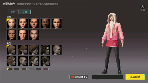 pubg体验服地铁逃生下载安装