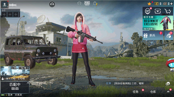 pubg体验服地铁逃生下载安装