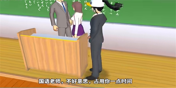 樱花校园模拟器全解锁版中文版无广告下载