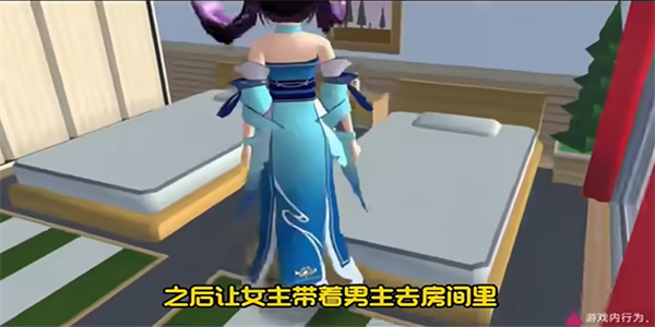 樱花校园模拟器全解锁版中文版无广告下载