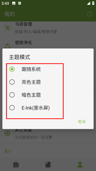 葫芦小说