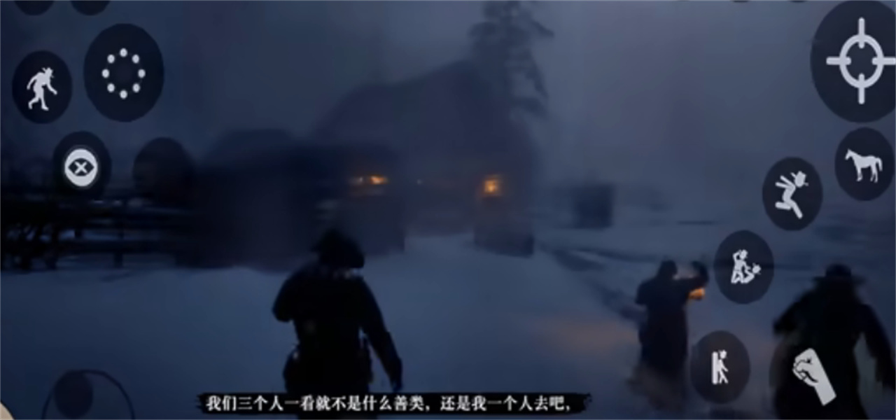 荒野大镖客2