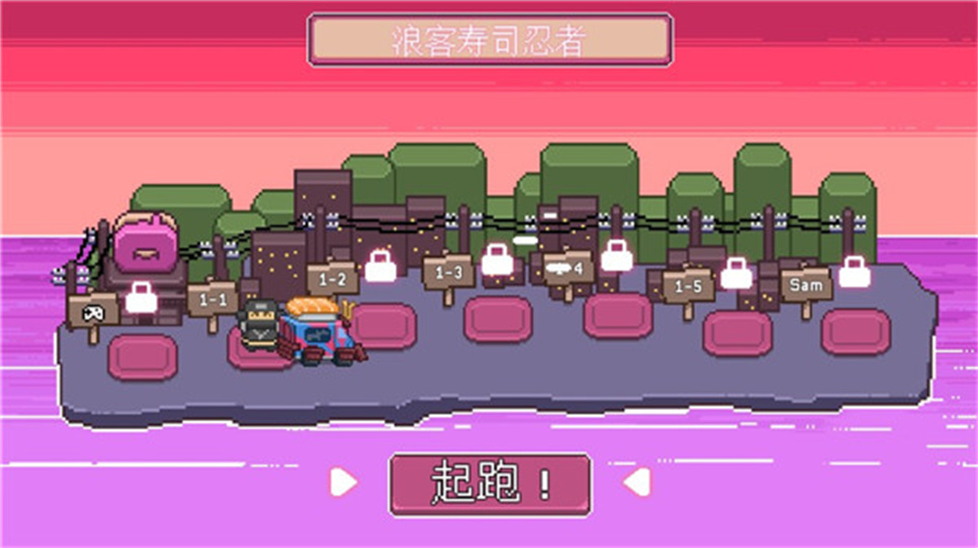忍者大杂烩