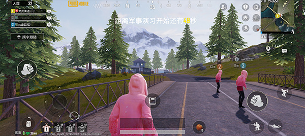 pubg体验服4.5.4