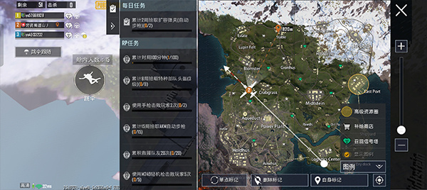 pubg体验服4.5.4