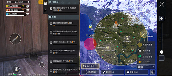 pubg体验服4.5.4