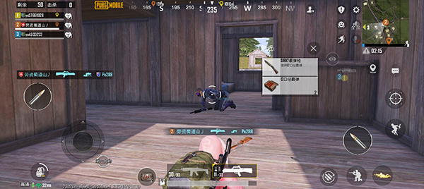 pubg体验服4.5.4