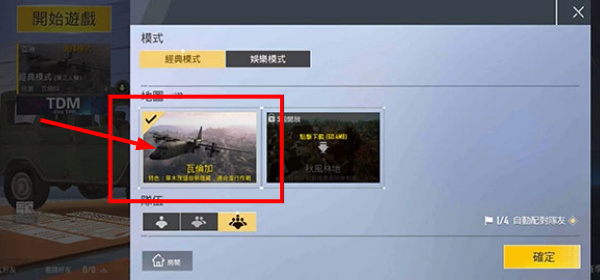 绝地求生单机版