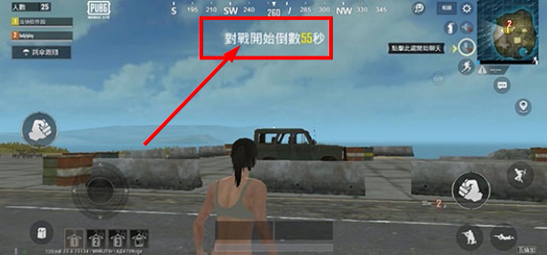 绝地求生单机版